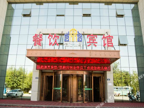 Qingtongxia Kaipeng Hotel in Wuzhong, People's Republic of China