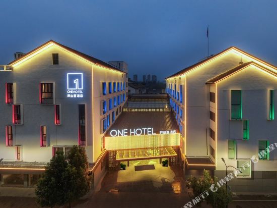 One Hotel in Shaoxing, People's Republic of China