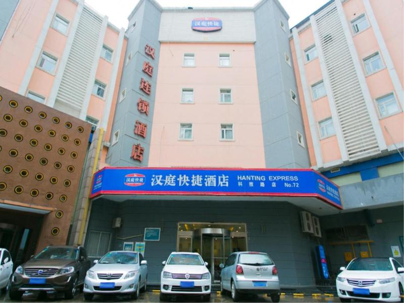 Hanting XA Keji Road - last minute hotel in Xi'an
