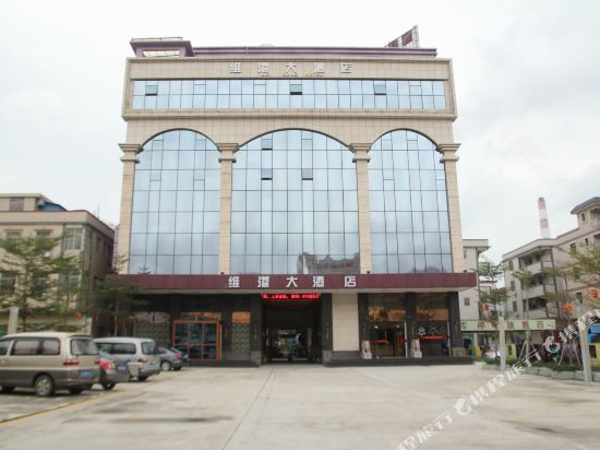 Weigang Hotel in Taishan, People's Republic of China