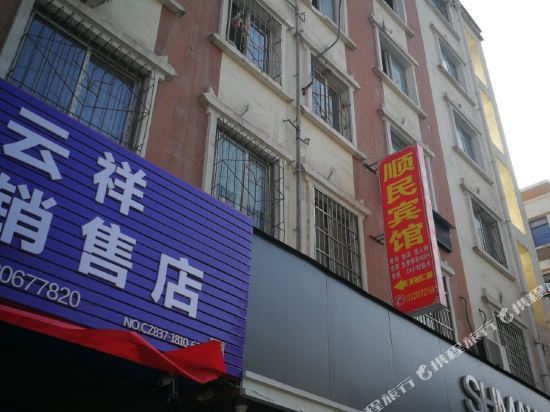 Shunming Hotel in Weizhou, People's Republic of China