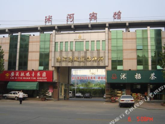 Shuhe Hotel — hotel in Xiazhuang