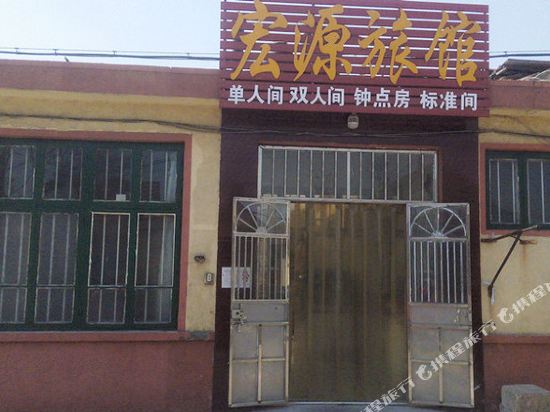 Jiaozhou hongyuan hotel - carbon neutral hotel in Jiaozhou