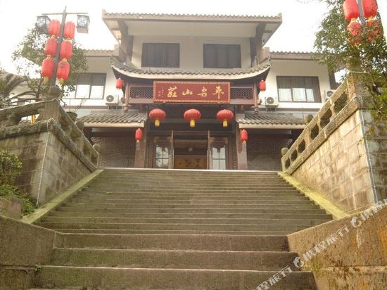 Peace Hotel - last minute hotel in Leshan