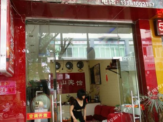 Tashan Hotel - carbon neutral hotel in Deyang