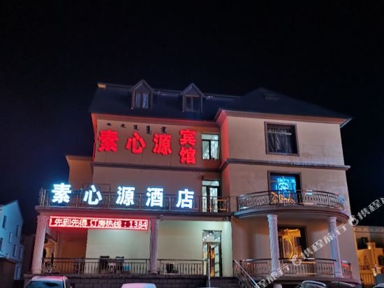 Suxinyuan Hotel in Wenquan, People's Republic of China