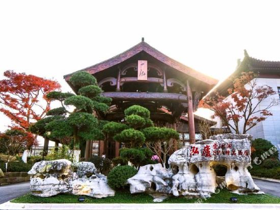 Honglu Spa Boutique Hotel in Jiashan, People's Republic of China