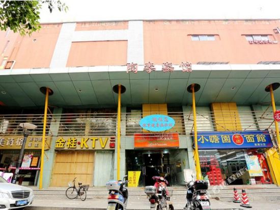 Taoli Hotel - last minute hotel in Nanjing