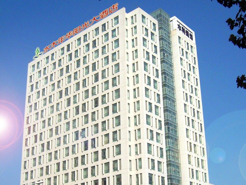 Shuimu Nianhua Hotel in Hohhot, People's Republic of China
