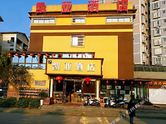 Kea Hotel - carbon neutral hotel in Chongqing
