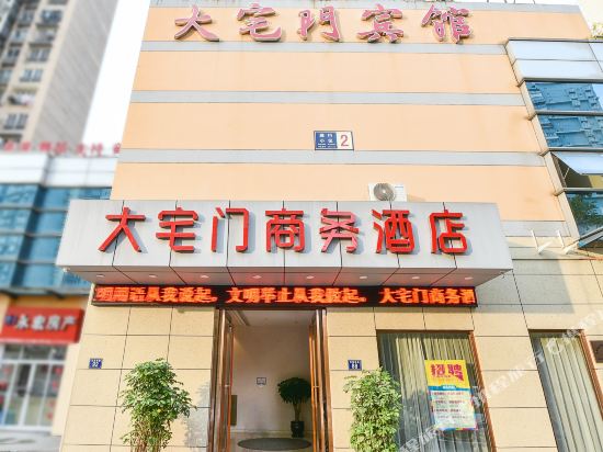 Dzm Hotel - carbon neutral hotel in Wenzhou