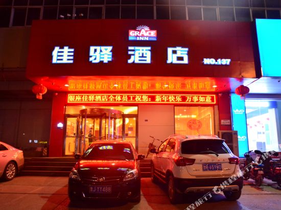 Inzone - carbon neutral hotel in Tai'an