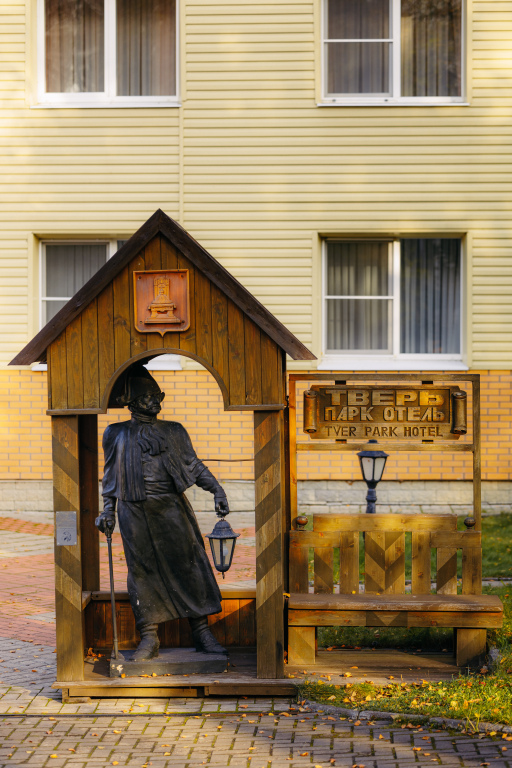 Tver Park Hotel in Tver, Russia