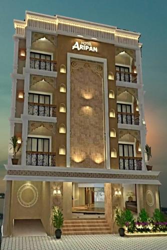 Hotel Aripan in Janakpur, Nepal