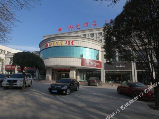 Sunshine Hotel — hotel near Bole Alashankou Airport