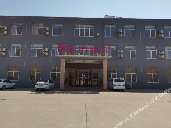 Du Shi 118 - last minute hotel in Rizhao