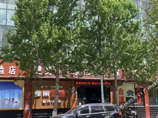 Honey Comb Inn - carbon neutral hotel in Lhasa