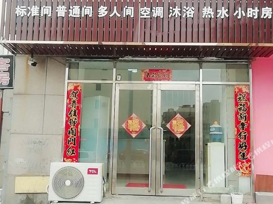 Dalian Yuansu Hotel - last minute hotel in Dalian