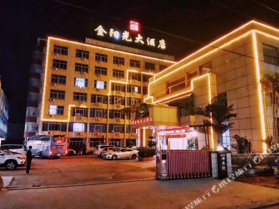 Jinyangguang Hotel - last minute hotel in Dongshan