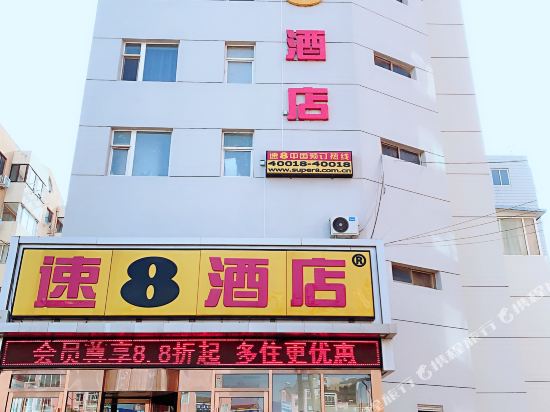 Super 8 Dalian Development Zone Gangxi - carbon neutral hotel in Dalian