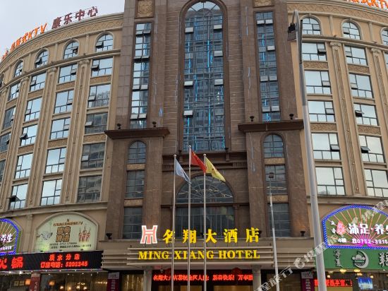 Mingxiang Hotel — hotel in Huizhou
