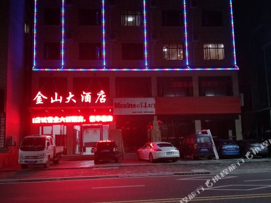 Jinshan Hotel — hotel in Wufeng