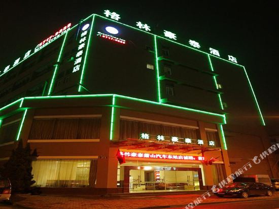 GreenTree Inn Shanxi Lvliang Wenshui Zetian Street Shell Hotel in Wenshui, People's Republic of China