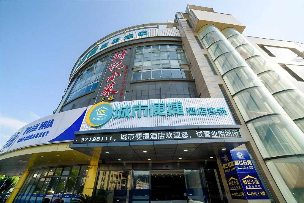 Yingdong Motel - last minute hotel in Shanghai