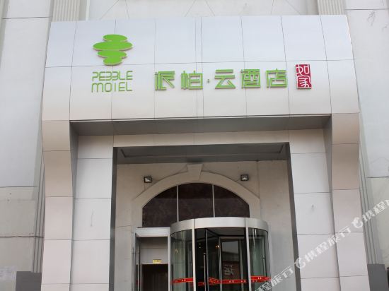 Jinge Hotel in Weihai, People's Republic of China
