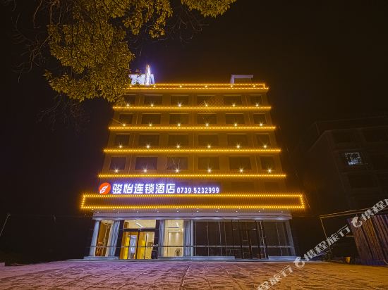 Junyi chain hotel - carbon neutral hotel in Shaoyang