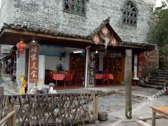 Millennium Yaozhaiyao Courier Station in Sanjiang, People's Republic of China