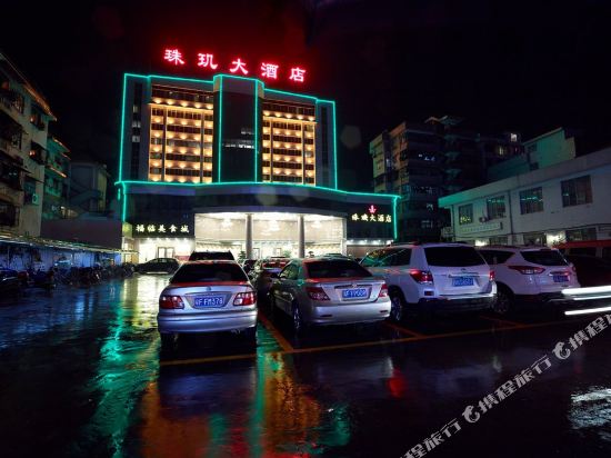 Zhuji Hotel Nanxiong in Xiongzhou, People's Republic of China