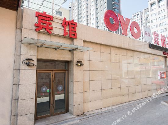 Baoli - last minute hotel in Changchun