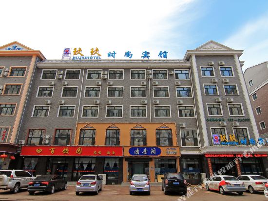 Jiujiu Fashion Hotel — hotel in Lindian