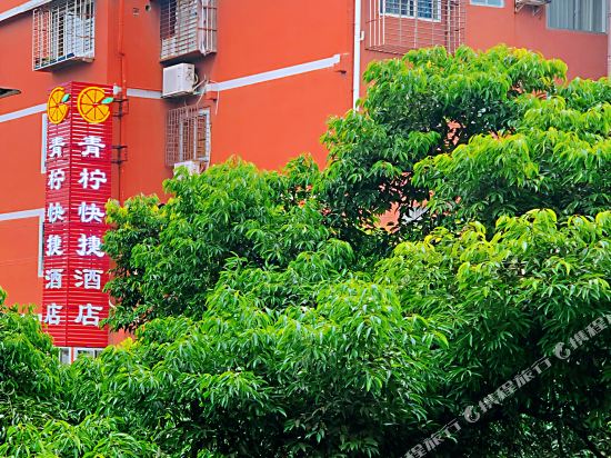 Lemon Hotel - carbon neutral hotel in Guilin