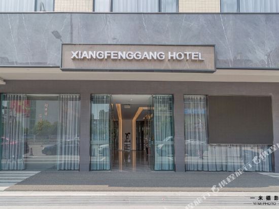Xiangfenggang Hotel in Heyuan, People's Republic of China