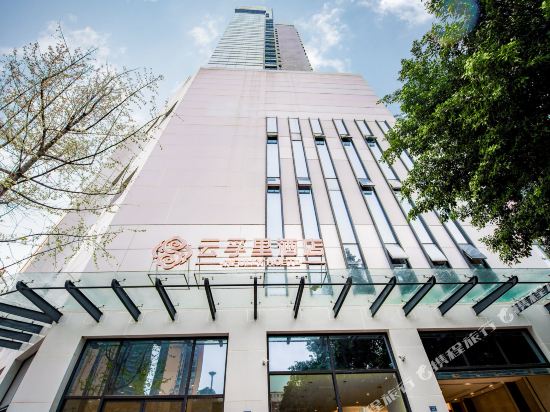 Infully Hotel - carbon neutral hotel in Zigong