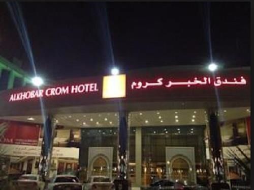 Crom Hotel Al Khobar in Khobar, Saudi Arabia