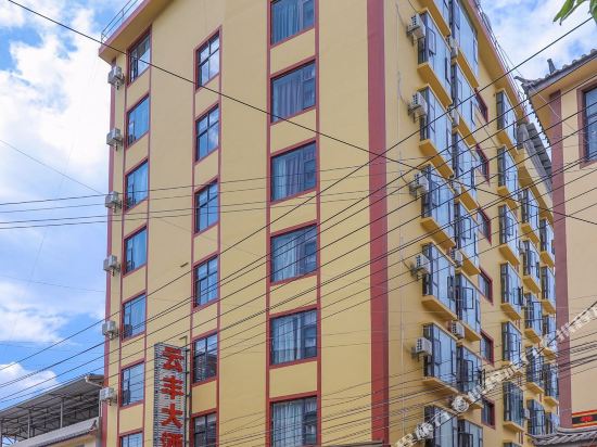 Yunfeng Hotel — hotel in Shangjie