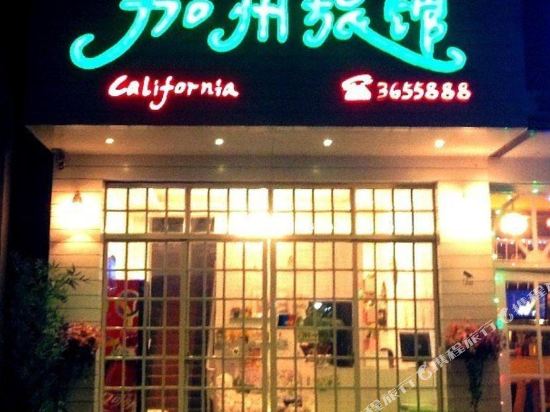 California Hotel - last minute hotel in Guilin