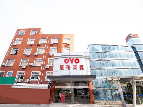 Deyu Hotel - carbon neutral hotel in Changzhou