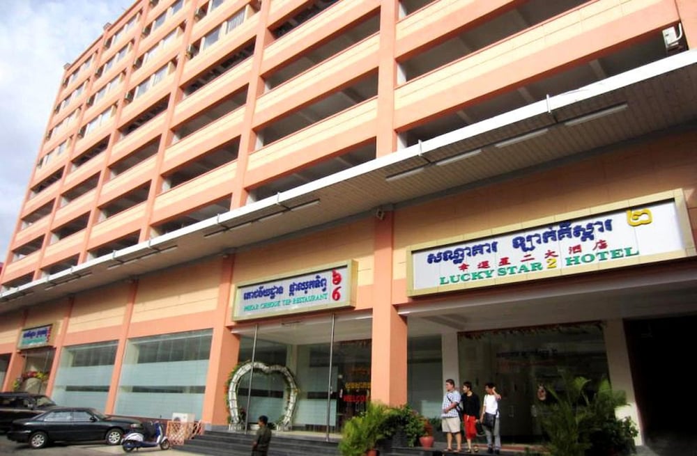 Lucky Star 2 Hotel — hotel in Phnom Penh