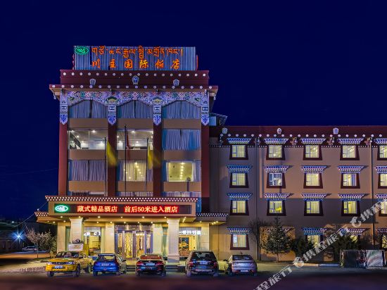 Chuanzhu International Hotel in Jin'an, People's Republic of China