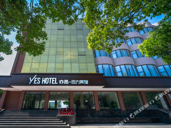 Yes Hotel in Xiangyang, People's Republic of China