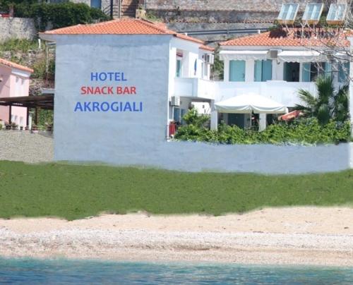 Akrogiali Hotel — hotel in Plomari