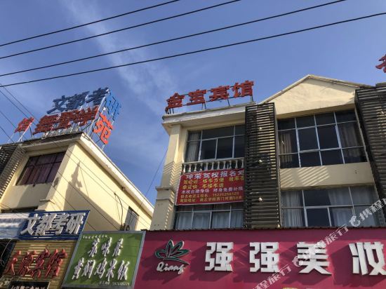 Jinbao Hotel - last minute hotel in Shangqiu