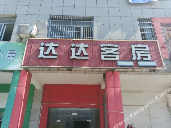 Shaoxing dada guest room - last minute hotel in Shaoxing