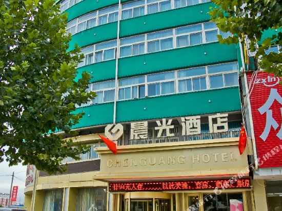 Chenguang Boutique Chain Hotel in Jiaxiang, People's Republic of China