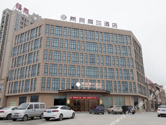 Xiyue Loulan Hotel in Jingmen, People's Republic of China