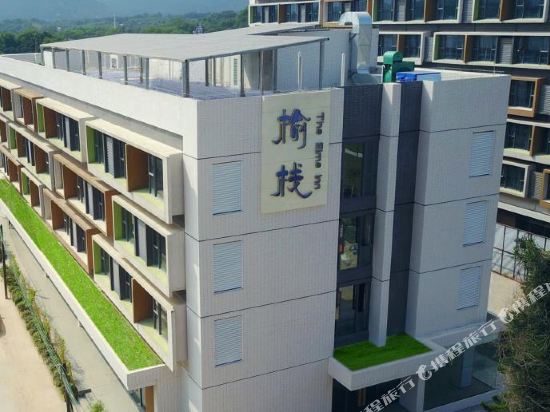 The Elms lnn - last minute hotel in Zhuhai